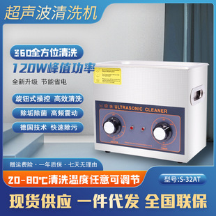 ������ϴ�C S-32AT 3.2L ���l���^ ������_�����P��坍ϴ�C