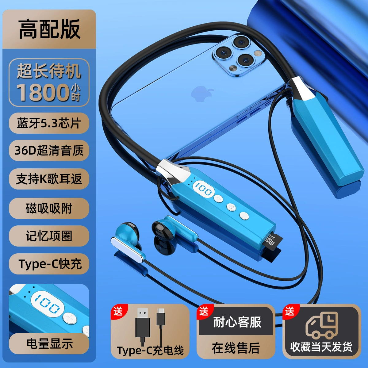 Apple, Huawei, Xiaomi, совместимые сверхдлинные наушники, Bluetooth