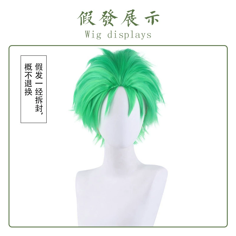 漫多 One Piece Zoro костюм одежды три Zoro Wano Country Zoro Juro юката косплей аниме костюм