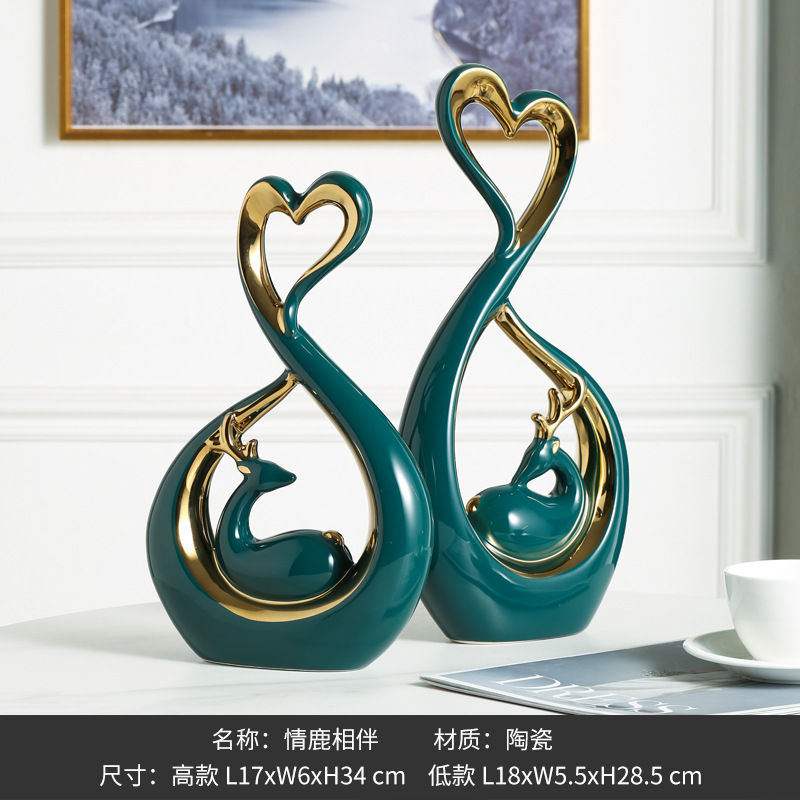 그린 골드 러브 로드 동반