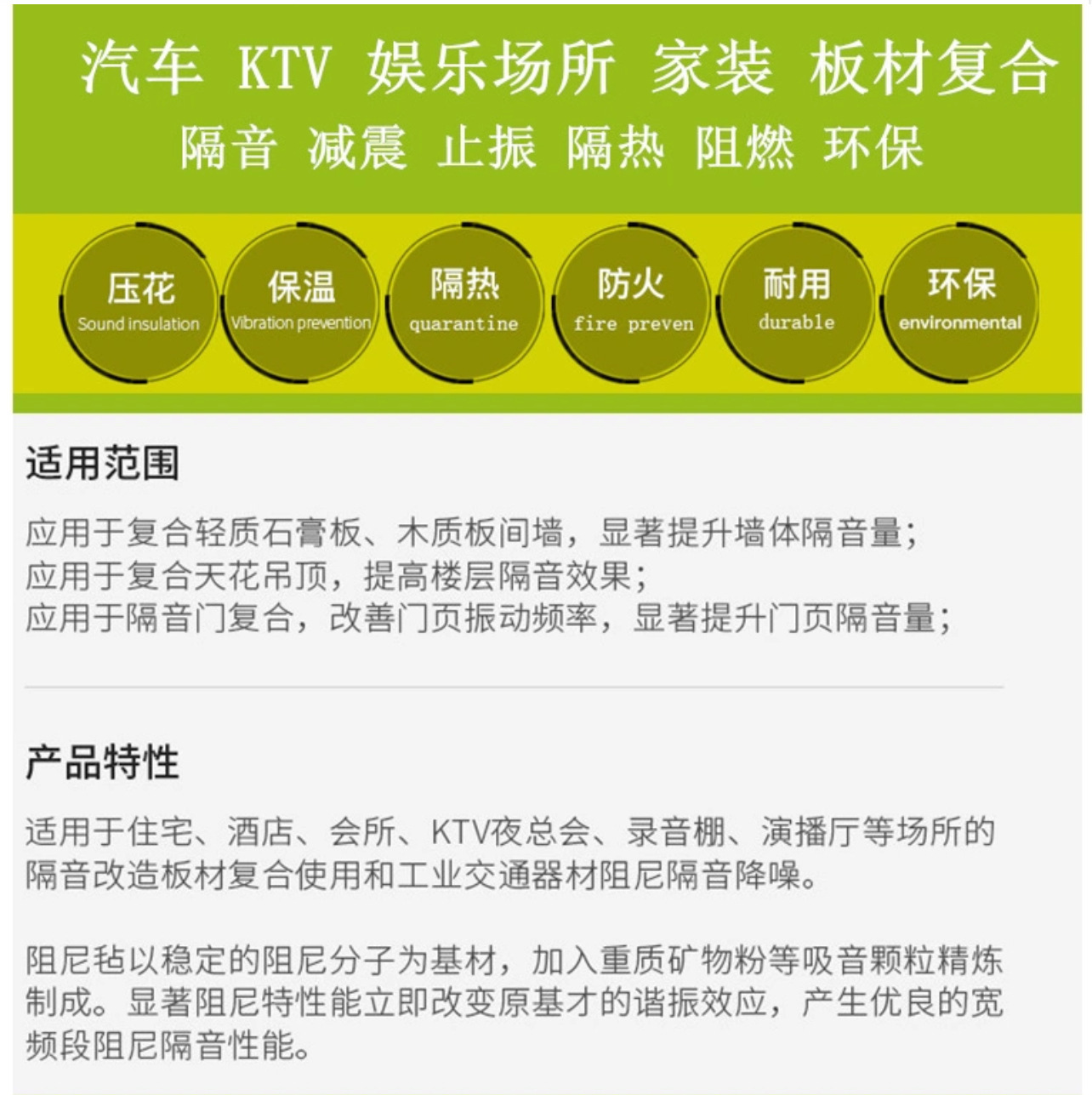Customized soundproof cotton, aluminum foil insulation cotton, self-adhesive roof, solar steel house, fireproof, waterproof, sun-proof, thermal insulation, noise-reducing material