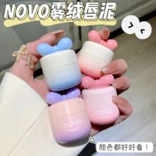 NOVO������ӯ���޴����ƹ�����־ò���մ��ѧ�������԰׹�װ����