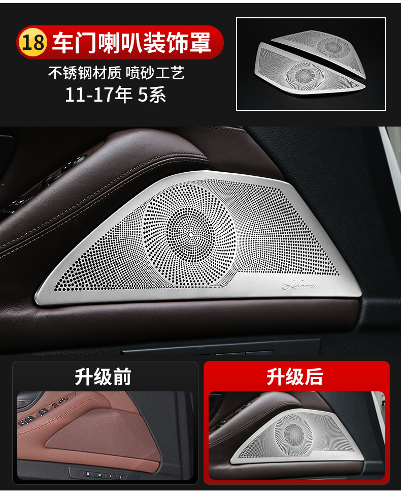 Applicable to BMW 5 Series Interior Modification 520 525Li Lift Window Inner Handle Start Central Control Trim Strip Decoration Bright Strip