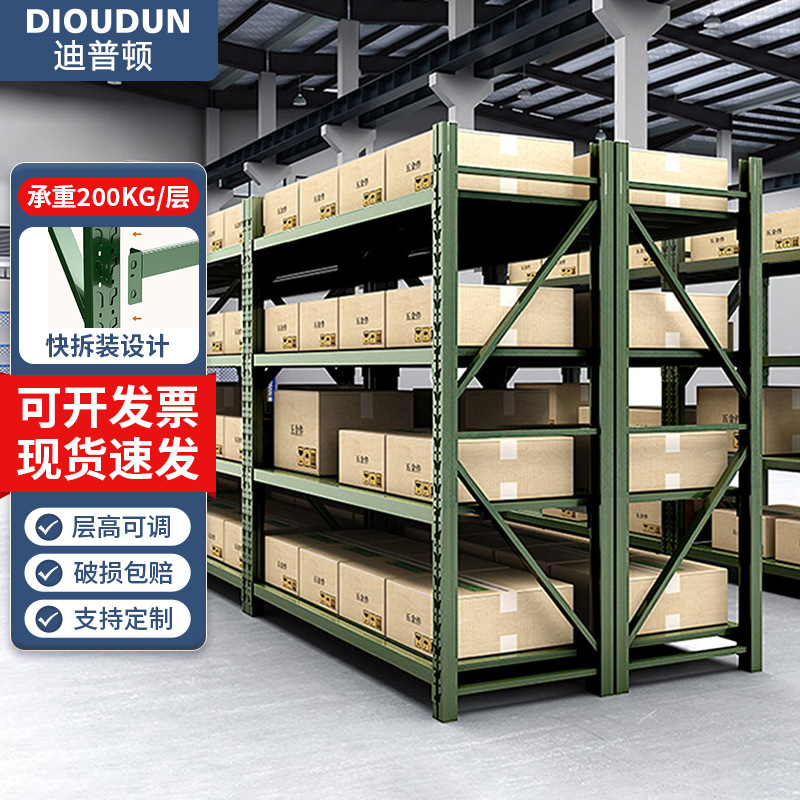 迪普顿货架仓储仓库货物器材架批发中型军绿色多层货架置物架