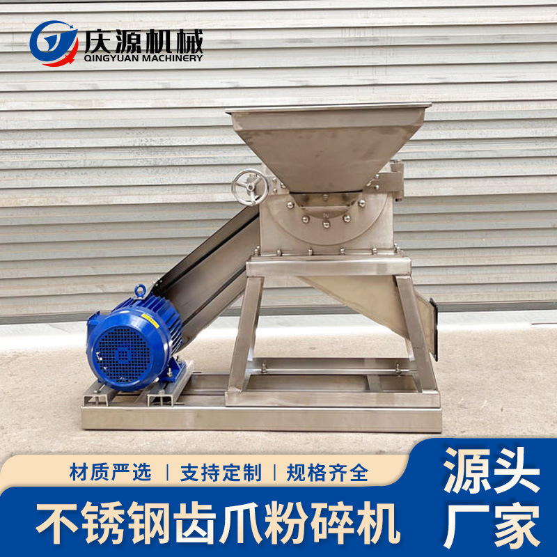 Stainless Steel Toothed Claw Grinder Brown Sugar Crystal Chili Mushroom Grinder Rice Poria Chinese Herbal Medicine Grinder Stainless Steel Toothed Claw Grinder Brown Sugar Crystal Chili Mushroom Grinder Rice Poria Chinese Herbal Medicine Grinder