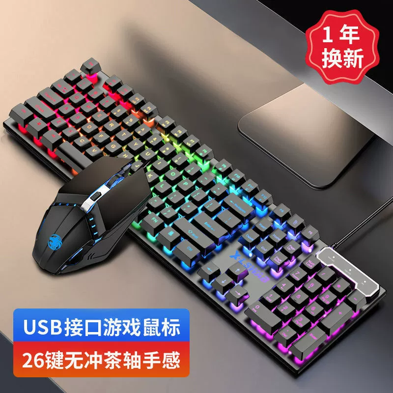 Механическая игровая клавиатура и мышь, RGB подсветка, 26 клавиш против ghosting, проводной набор