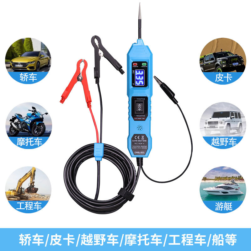自動車修理専用電気ペン12v36v自動車回路修理検査多機能デジタル信号試験灯遮断電気ペン|undefined