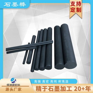 ���ܶ�ʯī늘O��늽�� ʯī���蝙���� ʯī�l��� �͸ߜ�̼��