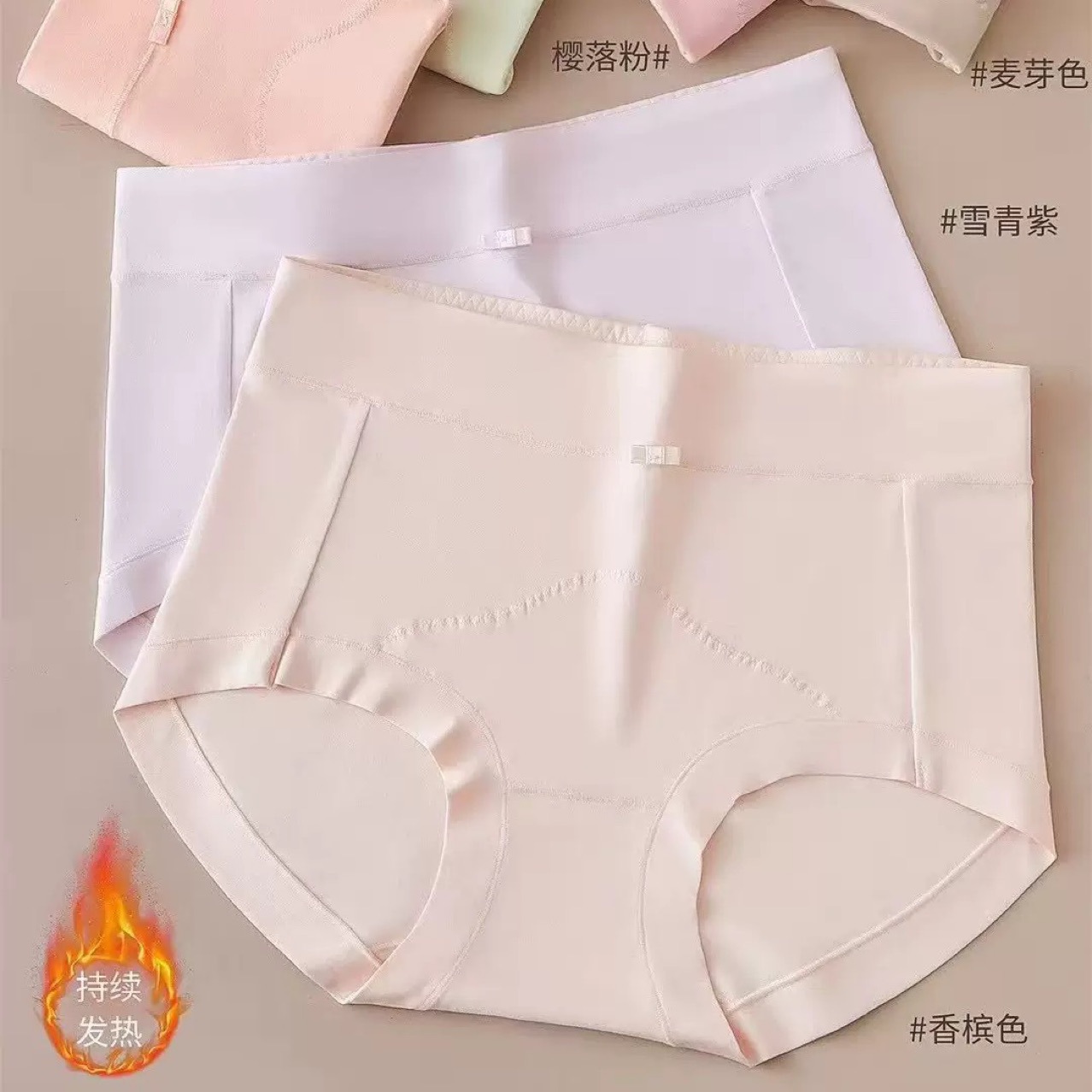 丽音雅977女士中腰内裤RC棉亲肤柔软舒适裸感无痕透气底裆简约