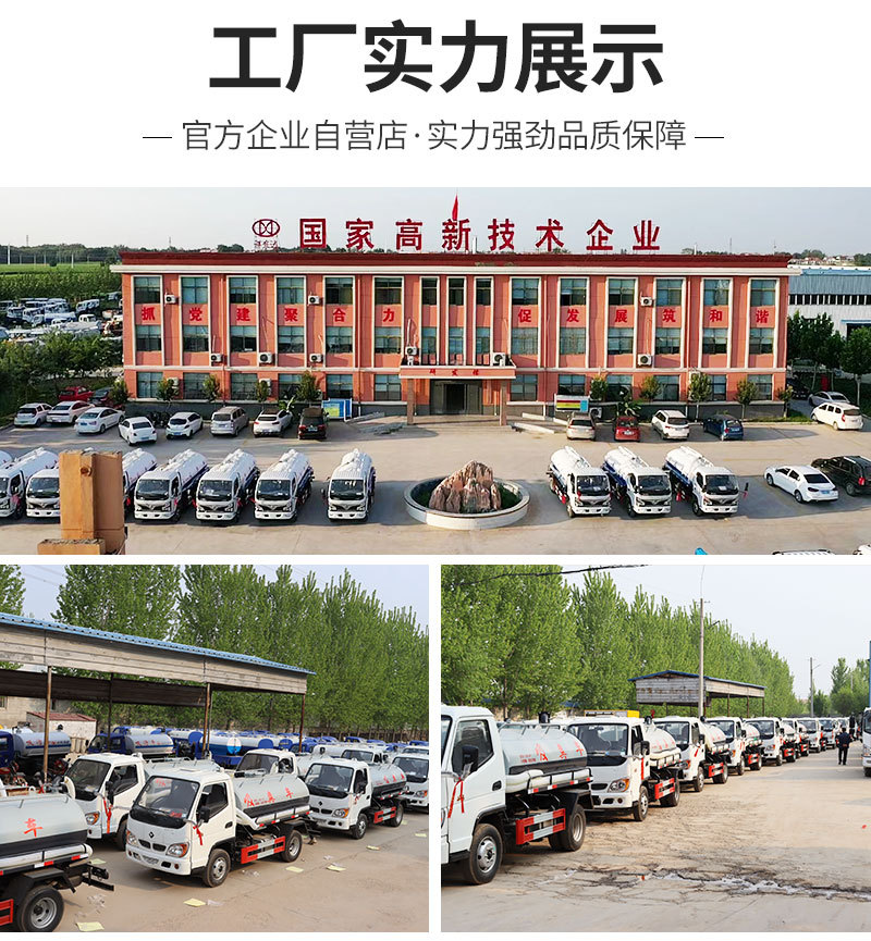 扫路车_19.jpg