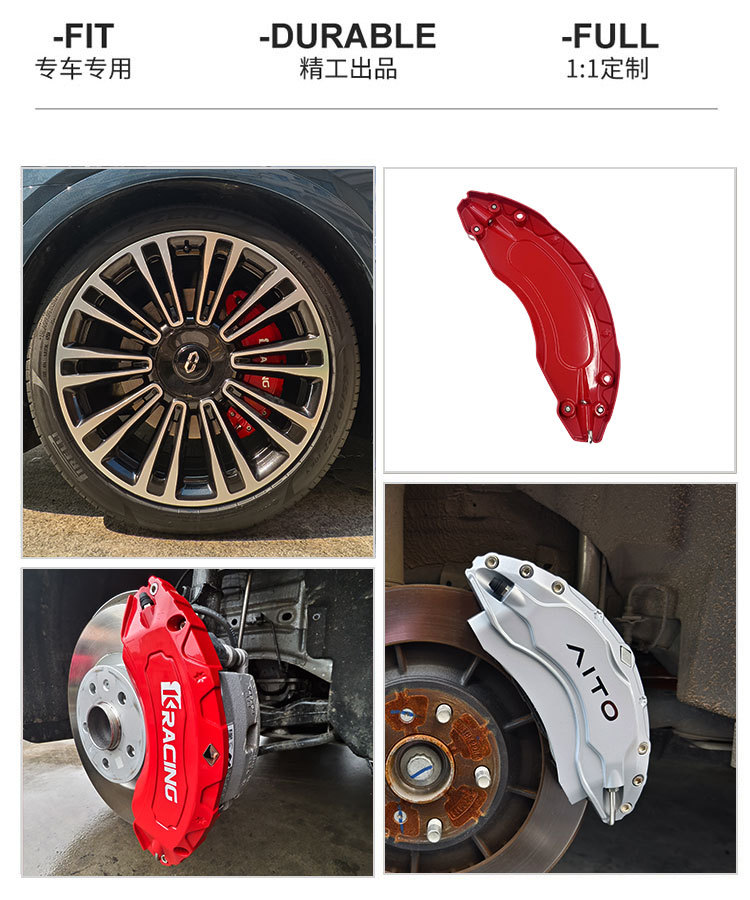 Suitable for HarmonyOS Zhixing, AITO M9, AITO M7, ZEEKR S7 aluminum alloy brake caliper cover modification and color change