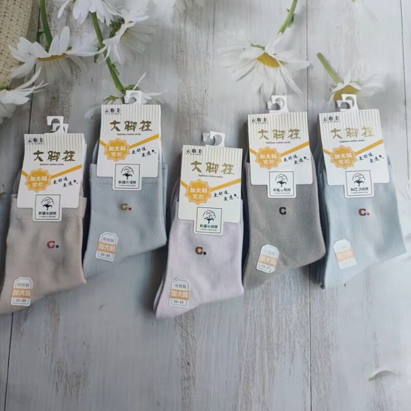 Autumn and Winter Socks, Yunge Mei Men's and Women's Combed Cotton Solid Color Thickened Business Mid-High Tube Sweat-Absorbent Wear-Resistant Casual Socks