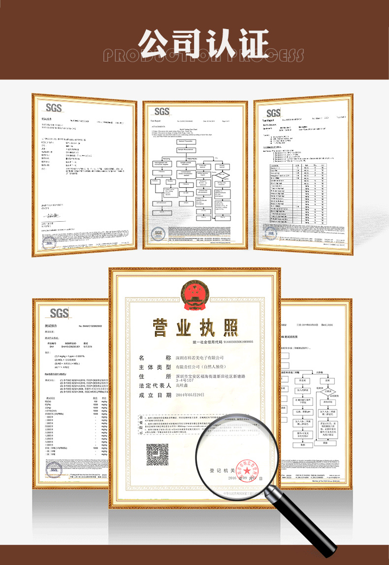 惠州米斯米-隔热板详情页_10