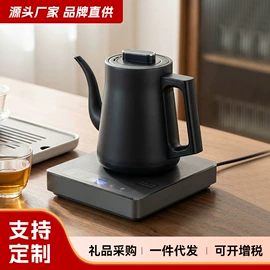 电茶炉;电热水壶;茶具配件