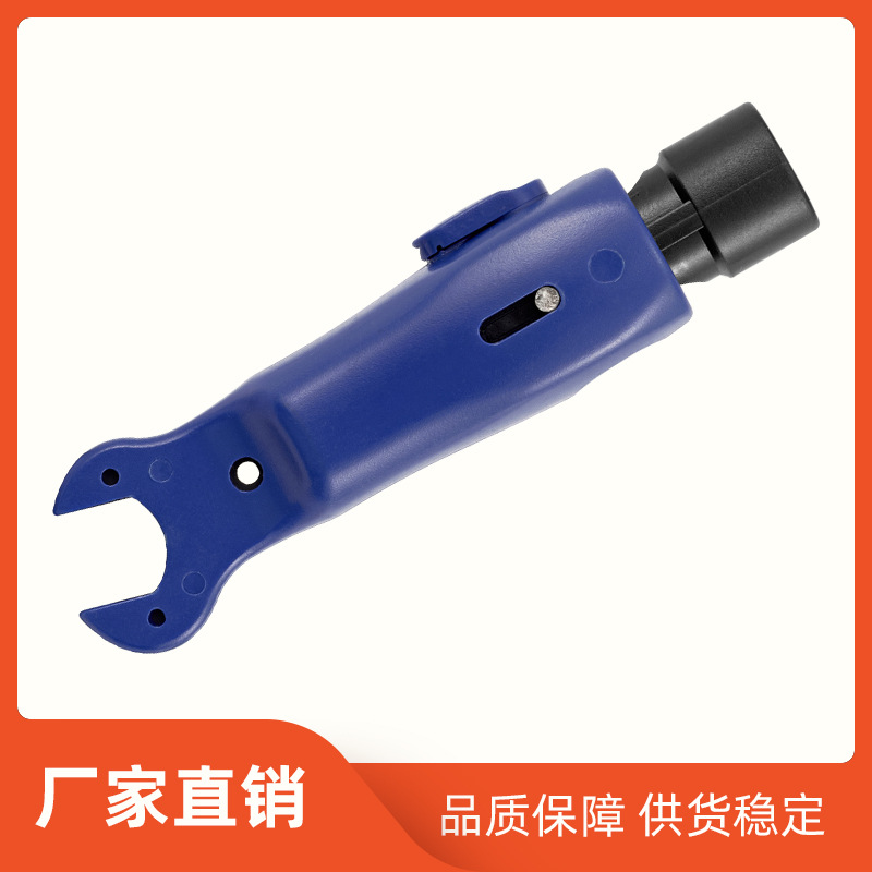 厂家直销 多功能手动剥线钳同轴电缆剥线器剥皮器剥线刀