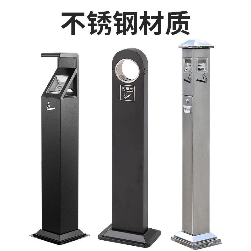 戸外ステンレス立式灰皿が床に落ちて灰皿の灰皿の灰皿の吸殻収集器灰皿を消す|undefined
