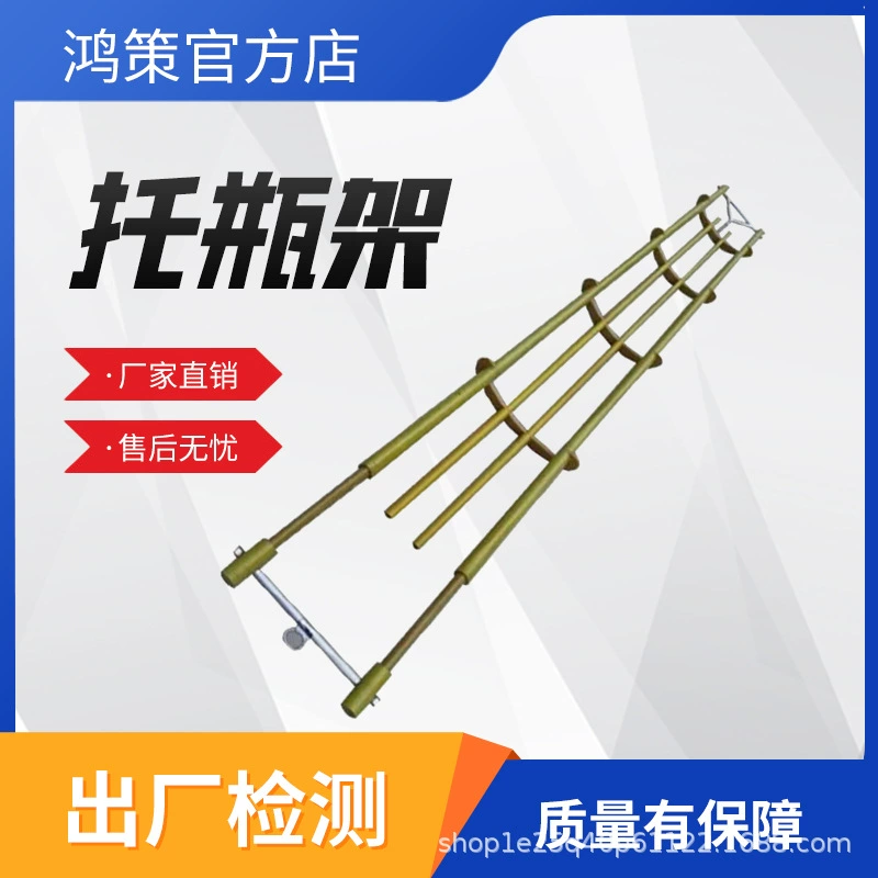 Портативный изолированный влагостойкий выдвижной держатель для бутылок 2,75 м, удлиненный держатель для бутылок из эпоксидной смолы 3,4 м