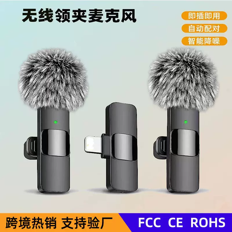 跨境爆款K9无线领夹式麦克风 手机直播领夹无线迷你话筒户外直播
