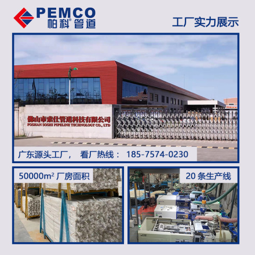 Paco Thickened PVC Square Duct with Adhesive Surface Mount Wiring Channel Wall Wire Cover Decorative Slot Cover 20*10 Self-Adhesive