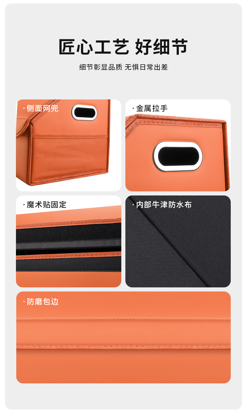 Specialized Car Storage Box for Aito M5/M7/M9/M8/M6, Foldable Car Trunk Organizer Box