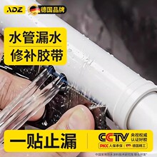ˮ��©ˮ���a�z�������T�F���P䓹ܵ���©��ˮ��ճ�Ӻ��ܷ��N�z��