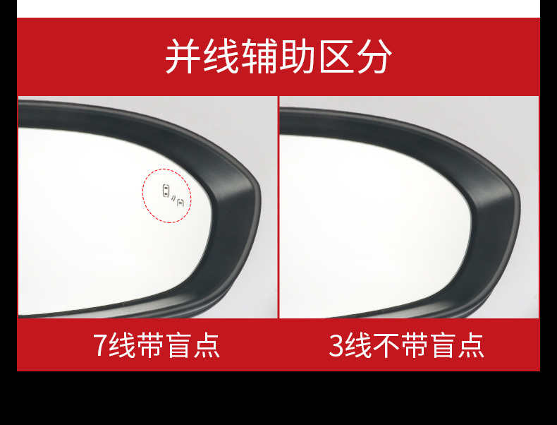 Suitable for Chevrolet 17 18 19 New Cruze Rearview Mirror Assembly Cruze Reversing Mirror Assembly Reflector