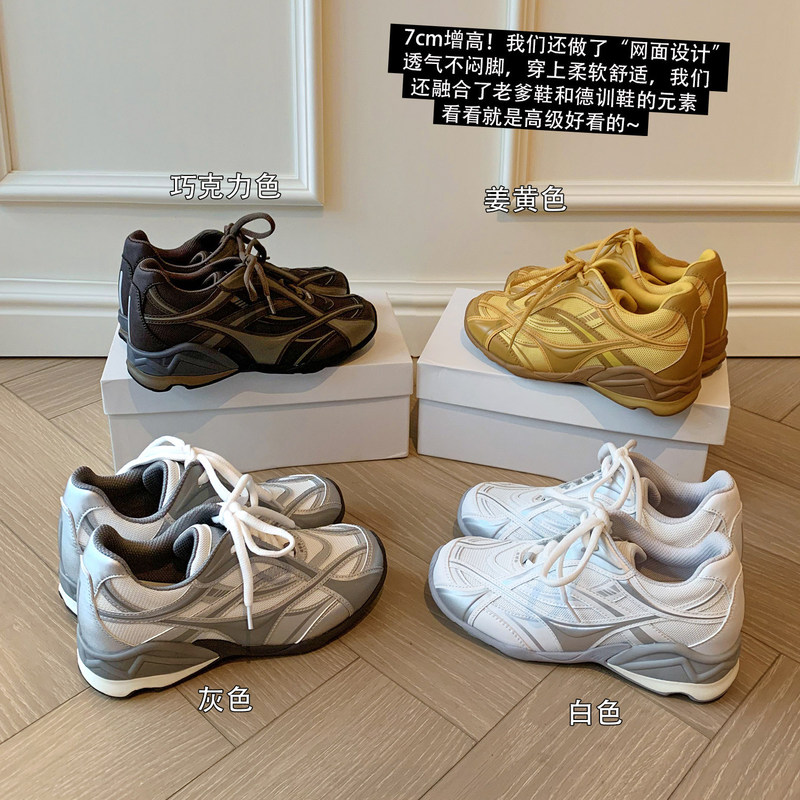 Gu Yun | Women's 2026 Spring New Thick-Soled Breathable Silver Casual Sports Shoes, A-Gan Style Dad Shoes