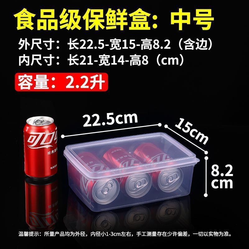 フリップトッププラスチックボックスハーフリフトクリッパーボックス製品ディスプレイボックス透明PP商業スーパーマーケットストール食品展示|undefined