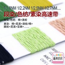 �������� ��Ⱦɫ����Ⱦ���َ����ļ����Ӽ�ë������ ��Ҏ���ɷ�