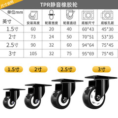 Mii Furniture Black, White, Gold, Diamond Casters Bedside Table Small Size Wheels Smooth Silent Casters