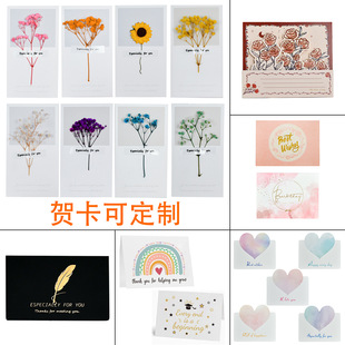 Dried Baby's Breath Folded Greeting Card Blessing Gift Heart-Shaped Holiday Birthday Message Gift Card Gift Ribbon
