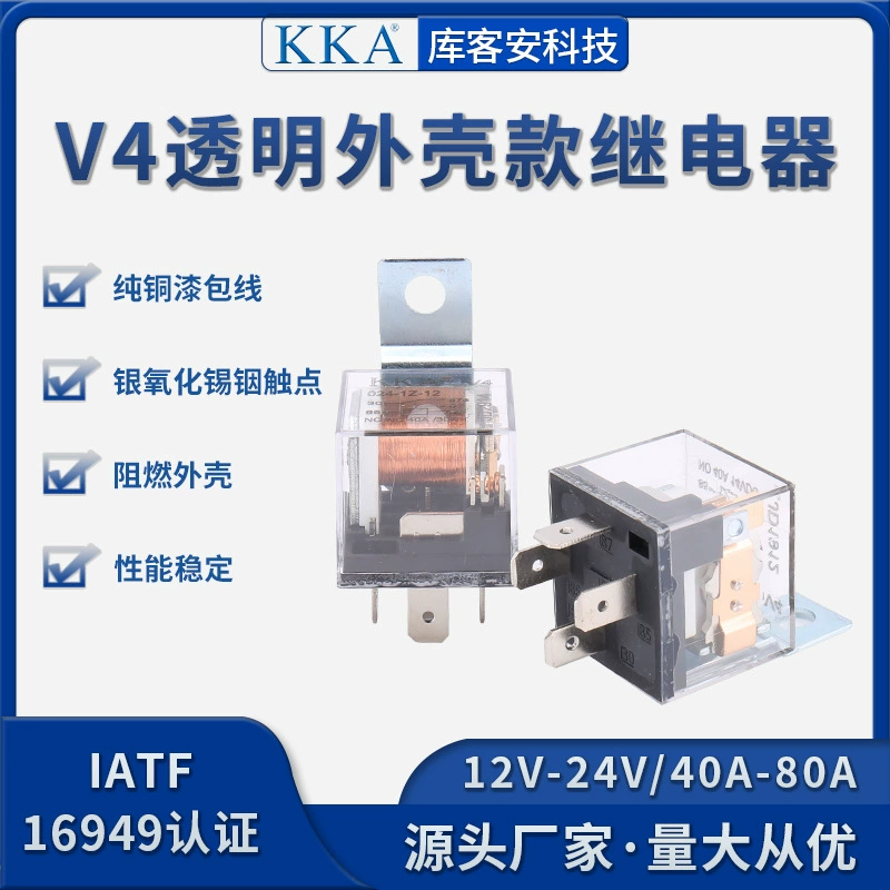 Автомобильное реле KKA Kukean 40A12VJD1912 в прозрачном пластиковом корпусе, 4-х/5-ти проводное, с железной основой, для использования в автомобиле.