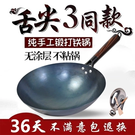 炒锅;煎锅、平底锅;奶锅