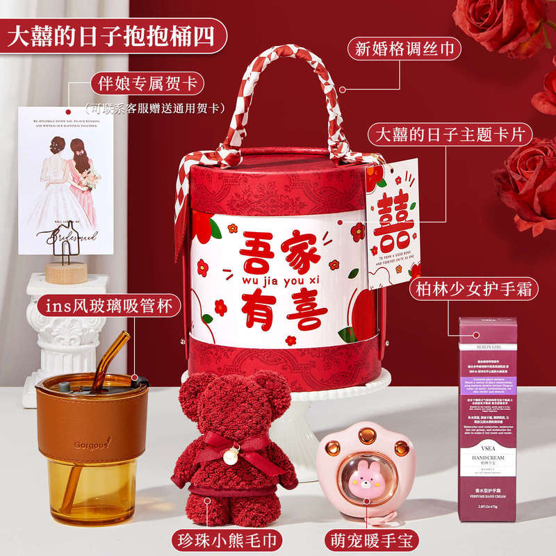 ブライズメイド、花婿の付添人、ゲストへのお土産、新年、特別な、高級、実用的なウェディングギフトボックス、結婚祝い、返礼品|undefined