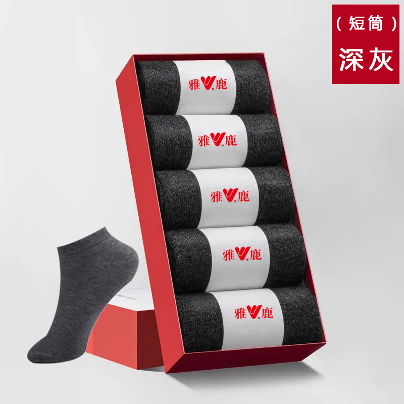 (Short tube) Dark gray