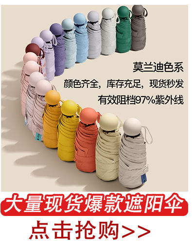 关联商品设计_11