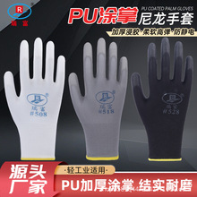 ��PU�T�Ƅڱ����װ�ɫ�������ןo�m���o�͸����ĥPU�Tָ�Tָ