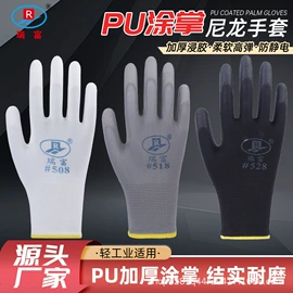 通用手套;其他手部防护;防化手套