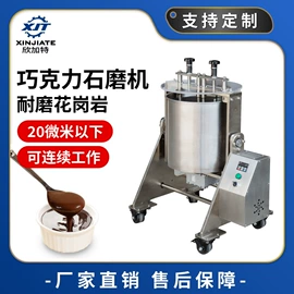 肉品加工设备;果蔬加工设备;休闲食品加工