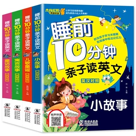 儿童读物;社科生活;其他益智玩具