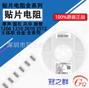 1206(0603*4)�NƬ�W�j���� 27K(2702) &plusmn;1% 1/16W 4D03WGF2702T5E