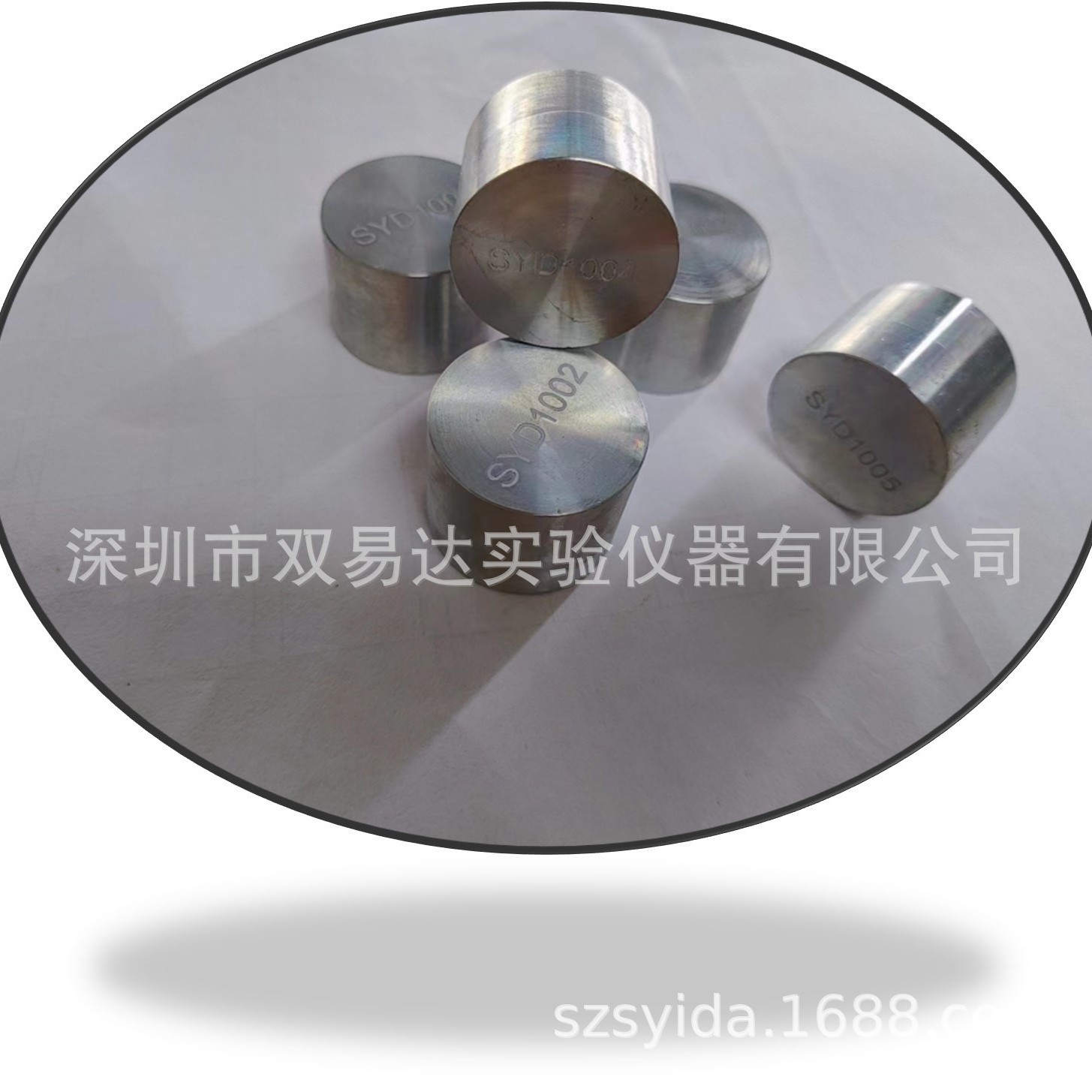 纯锌光谱标样 标准物质 光谱仪消耗件 校正样品 有色金属样品