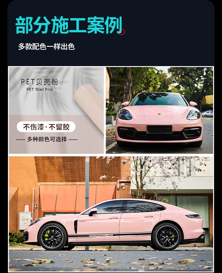 Car color change film PET full car film factory wholesale cross-border car clothing anti-scratch scratch resistant thick paint protective film