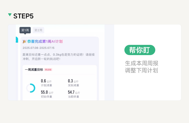 详情页-凌波L7-2（7月25日）_06