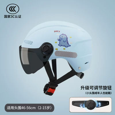 ZDK 3c Certified Children Helmet Boy Summer Baby Girl Electric Motorcycle Kid Cartoon Safety Half Helmet (Motosiklet kaskı (dəbilqə)) - blue-small-dinosaur-brown-short-band-adjuster-free-size-suitable-for-children-aged-4-15