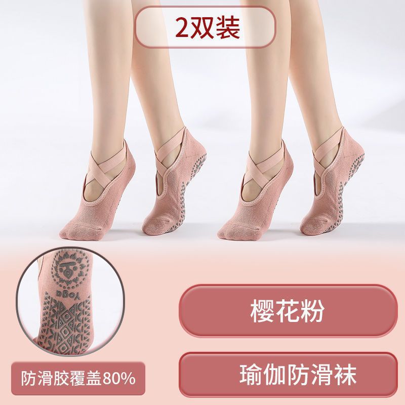 Piel de silicona profesional pilates calcetines deportivos indoor danza calcetines para principiantes comercio exterior