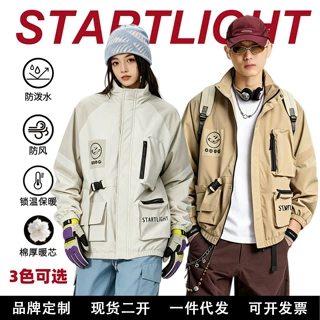 思达来特工装棉服男士冬季保暖机能风潮牌夹克情侣宽松棉袄面包服