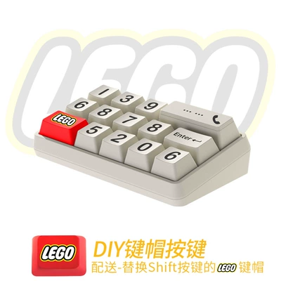 Car Moving Phone Plate, Nömrəli dayanma kartı - square-key-white-lego-key