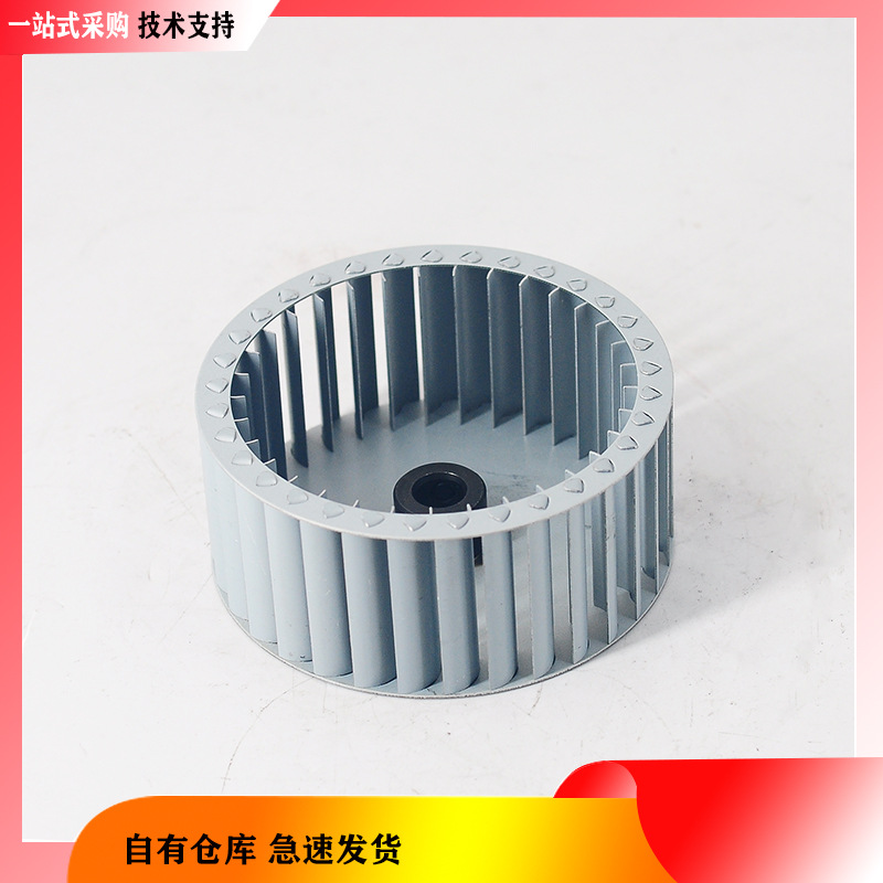 利雅路燃烧器风叶RL34 RS34 RS44 RL44叶轮RS70/100配件RS190/250