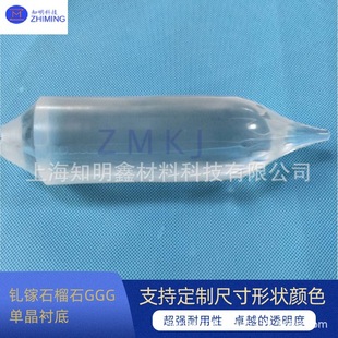 Gadolinium gallium garnet GGGG single crystal substrate Gd3Ga5O12 can be used for infrared light isolator